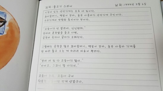 곁애 이미지