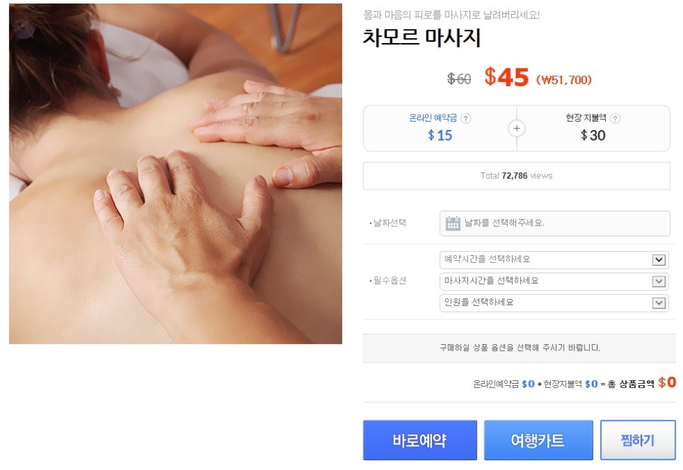 네오 팔레스 이미지