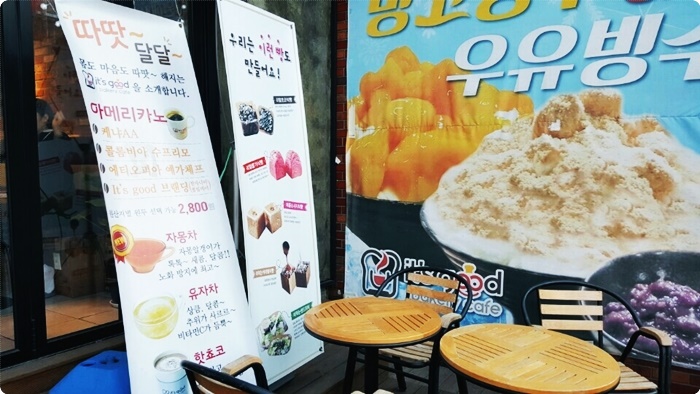 이츠굿베이커리카페 이미지