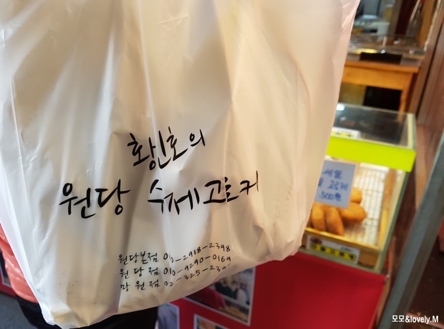 망원고로케 이미지