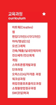 강남컴퓨터학원 이미지