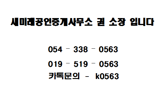 롯데리아영천 이미지