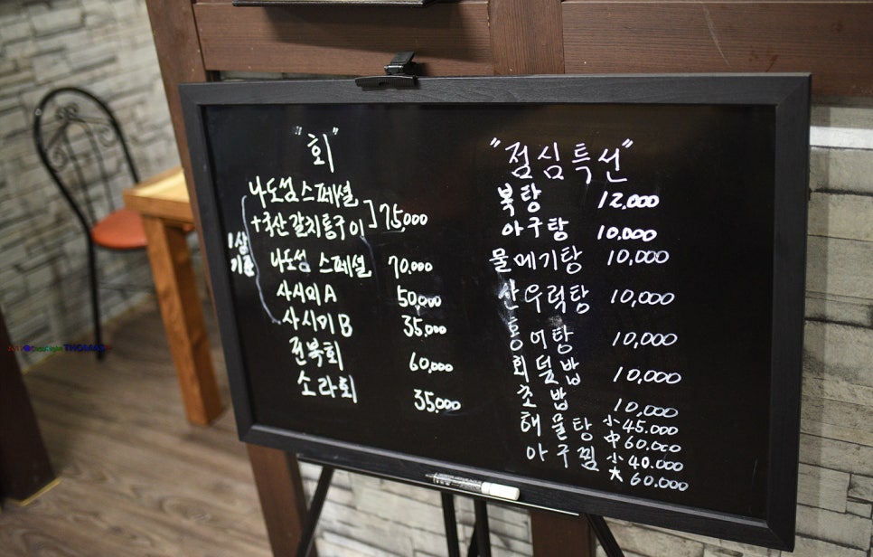 은파주유소 이미지