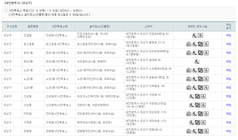 가람대전센터 이미지