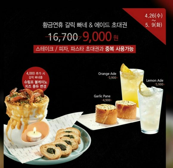 매드포갈릭 의정부점 이미지