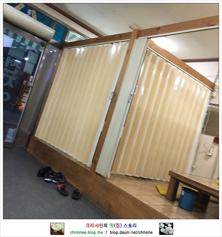 별천지야식 이미지