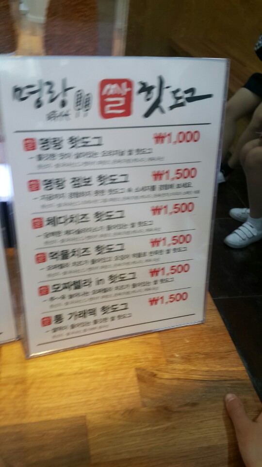 명랑자전거 이미지