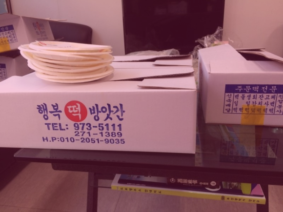 잠티 이미지