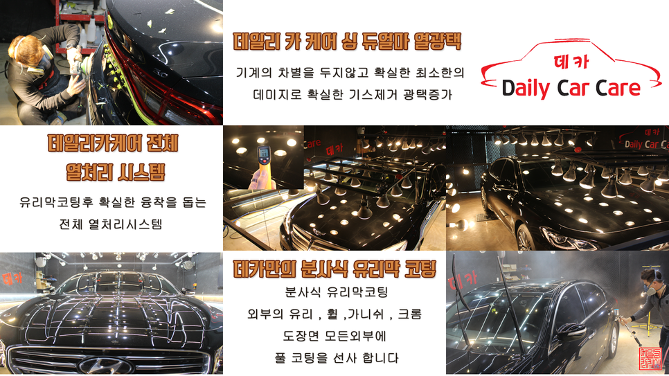 오성광택 이미지