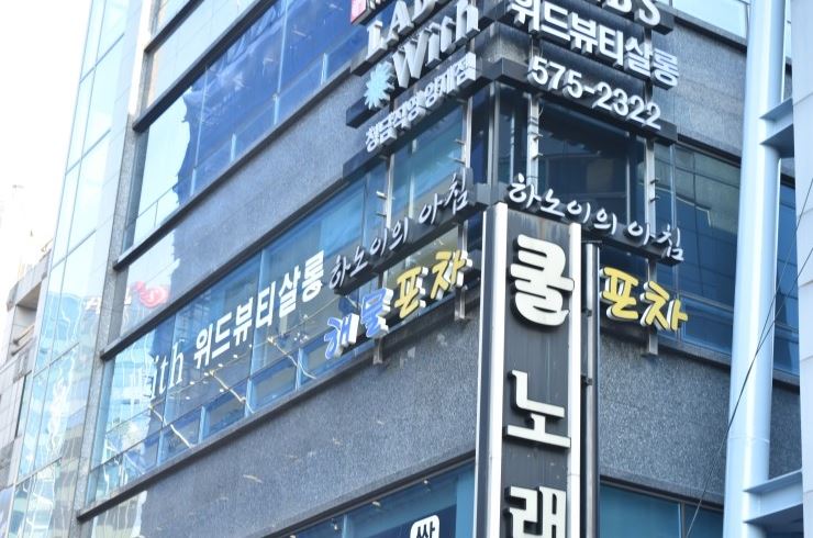 위드뷰티 이미지