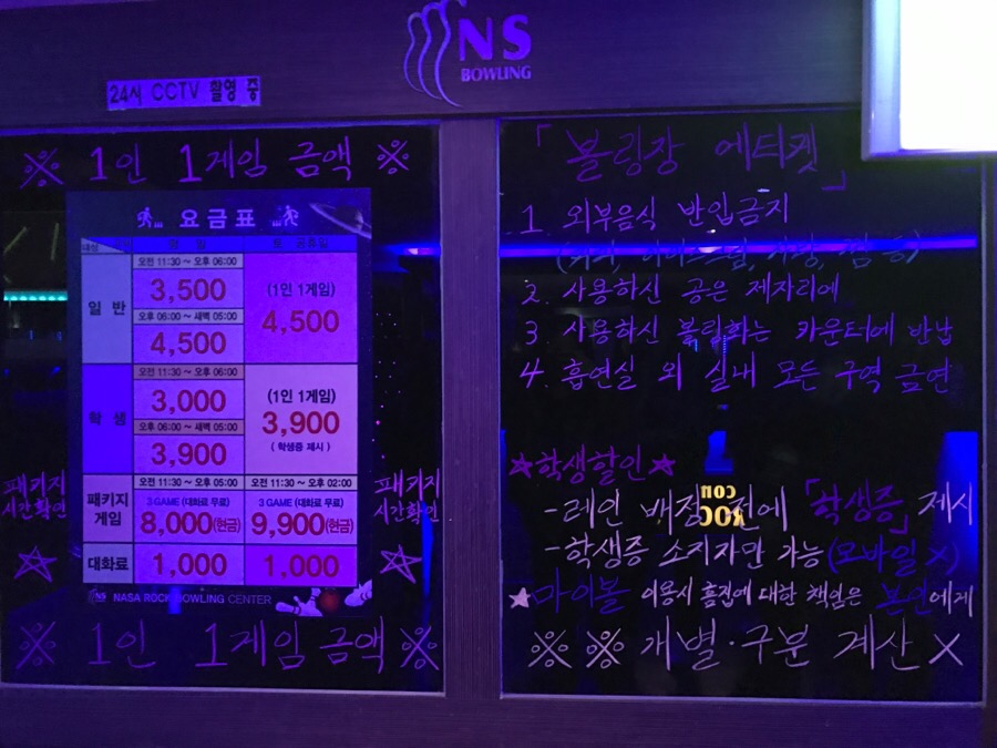 나사락 이미지