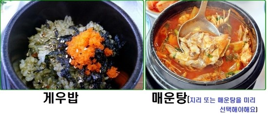 어쇼일식 이미지