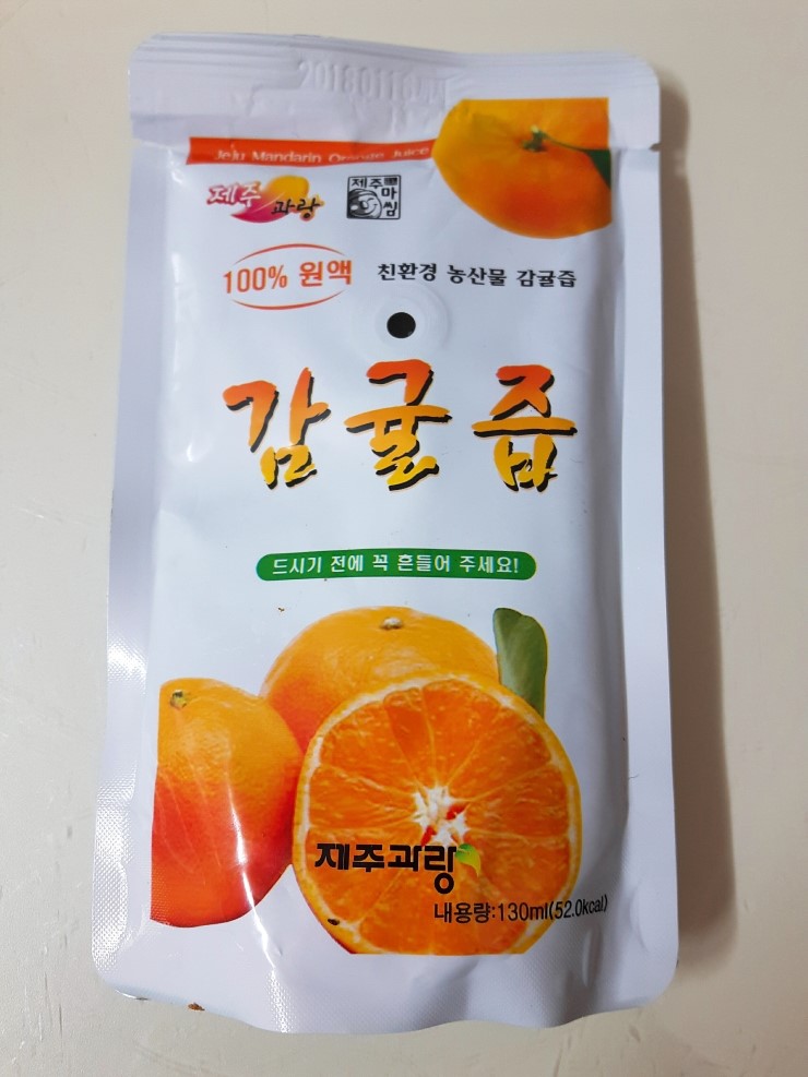 제주과랑 이미지