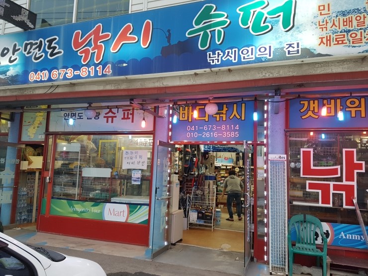 블랙스톤호 이미지