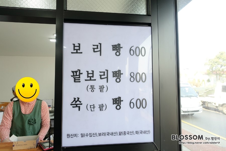 덕인당빵집제주점 이미지