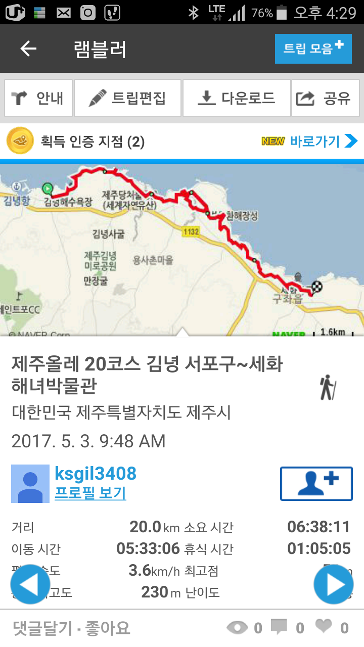 꽃돼지하우스식당 이미지