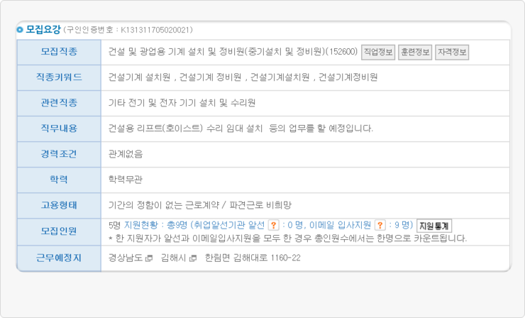 주식회사 가교 이미지