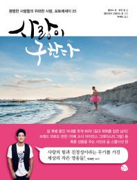 유진킴 이미지