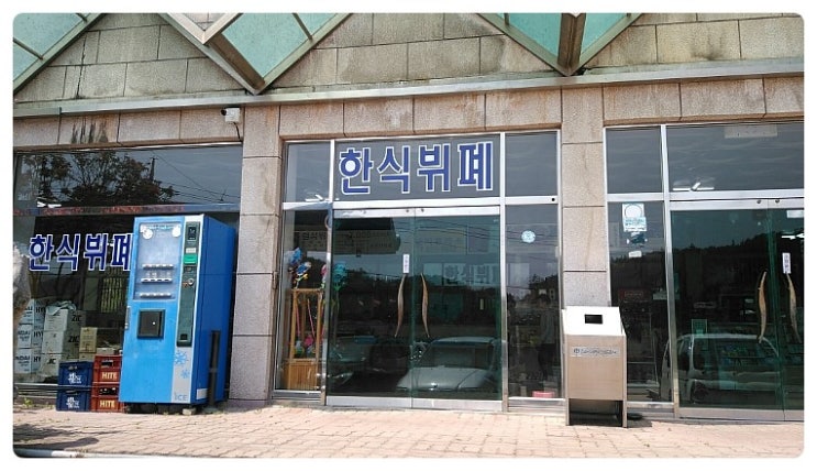 양지휴게실 이미지
