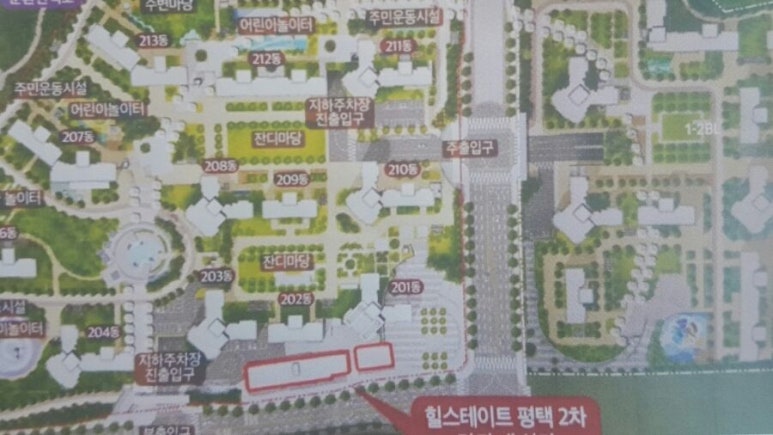 현대아파트상가 이미지
