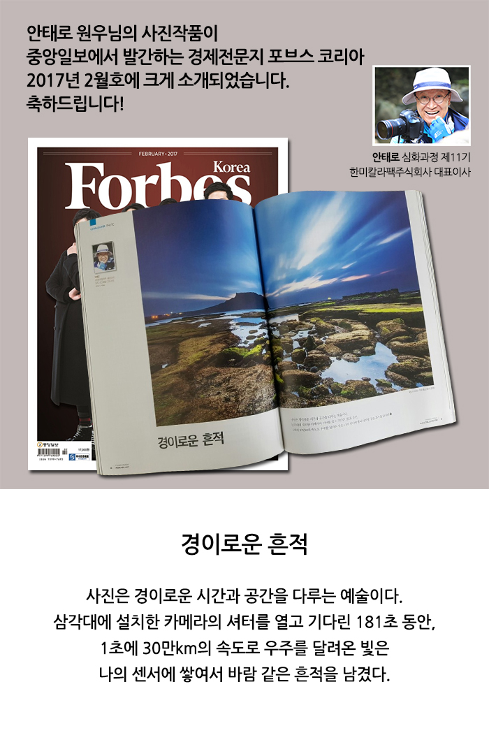 주식회사 한미 이미지