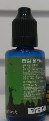 모모라임 이미지