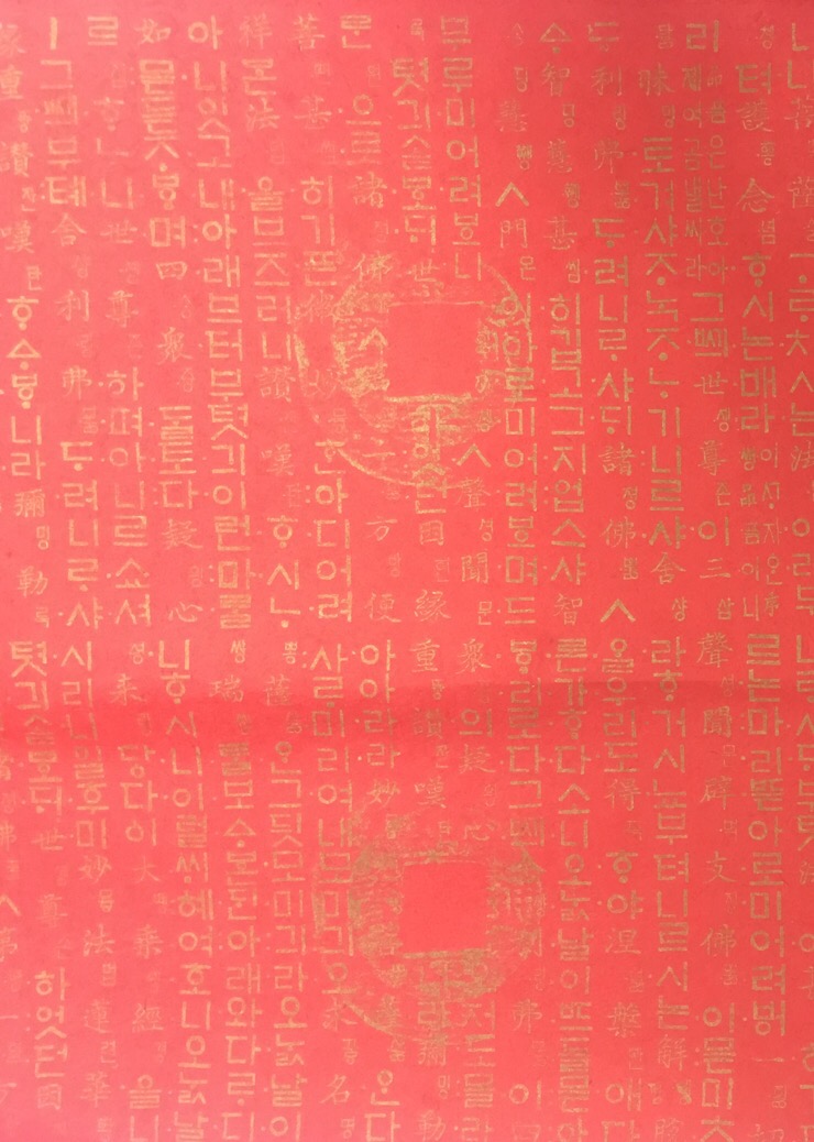 형제지업사 이미지