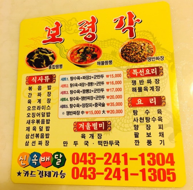 보령각 이미지