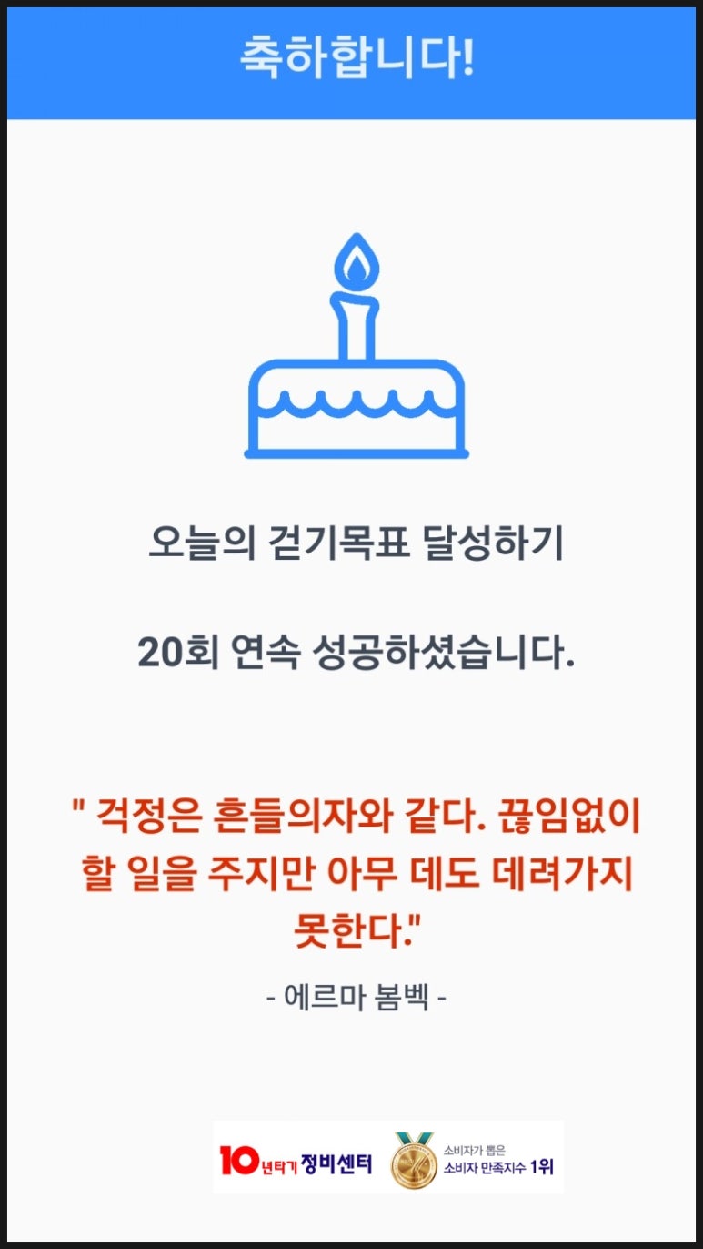 삼성커먼레일카정비 이미지