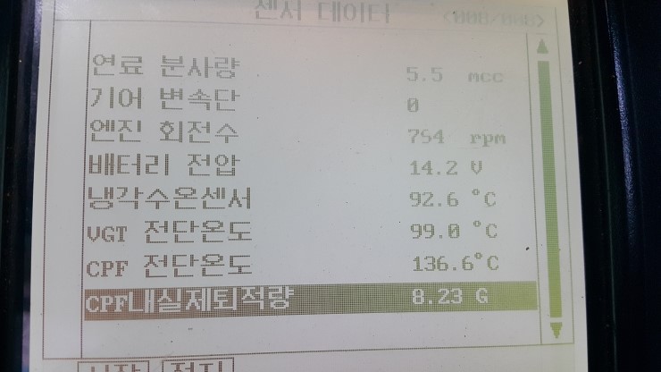 크리닝마스터 이미지
