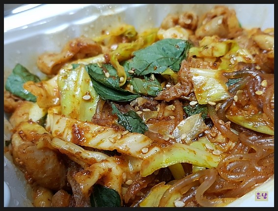 앙마곱창 이미지