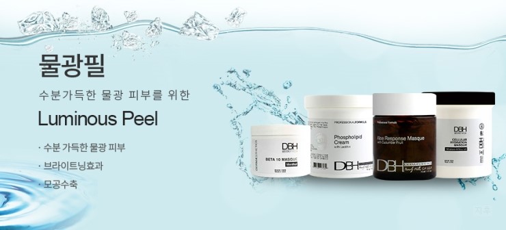 안나테라피 이미지