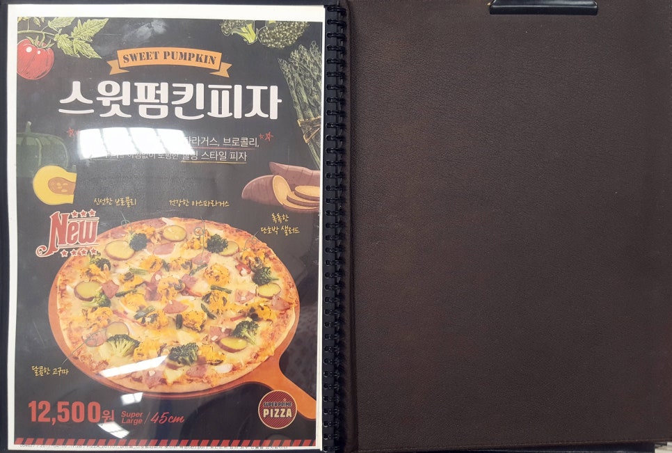 (주)이마트 여의도점 이미지