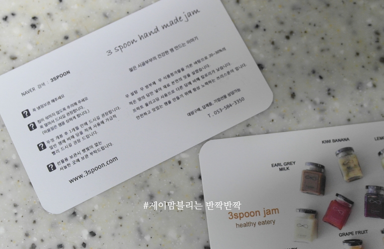 쓰리스푼 이미지