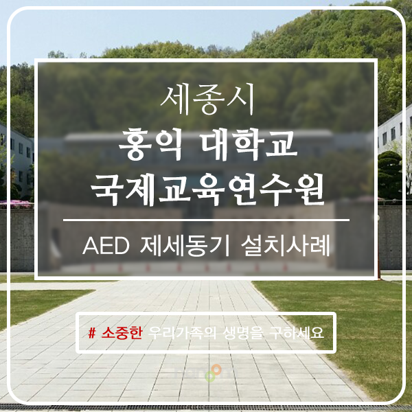 홍익테크 이미지