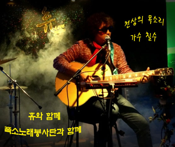 황제노래광장 이미지
