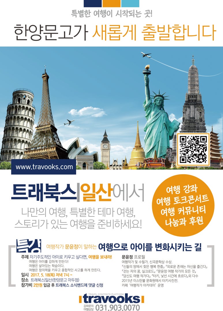 한양문고 이미지