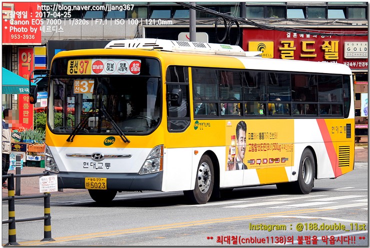 현대교통 :: ] 봉선37번 『 월남동 ↔ 송산유원지 』 뉴 슈퍼에어로시티 F/L CNG 13' 5023호 : 네이버 블로그