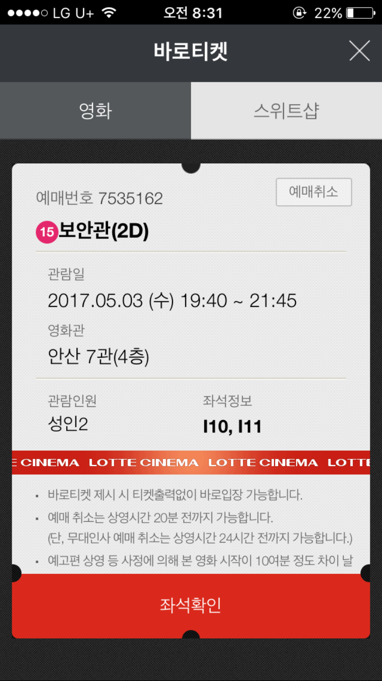 꿀잼만화 이미지