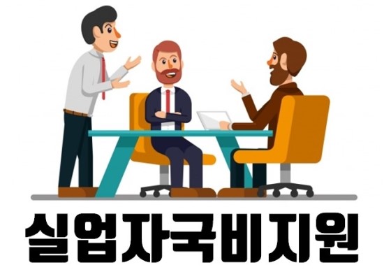 미래전산 이미지