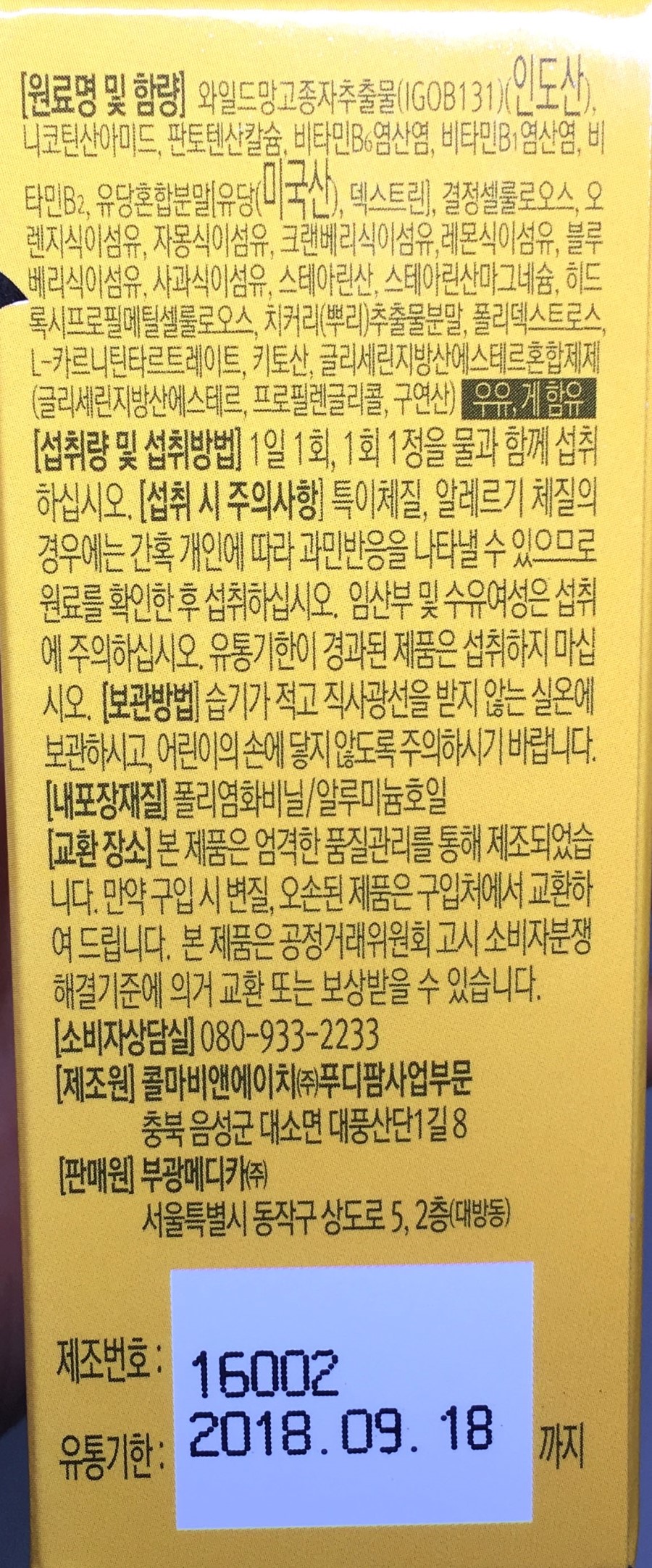 부광메디카 주식회사 이미지