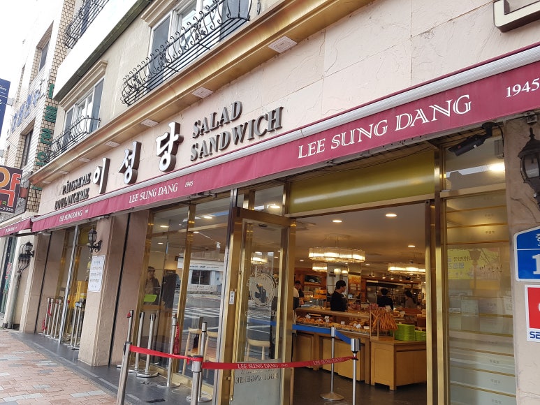 빈해원 이미지