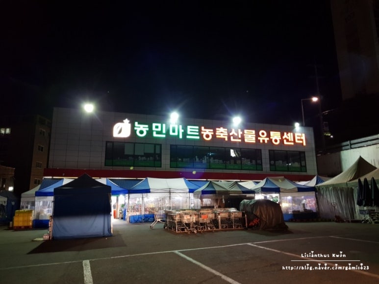 홈플러스익스프레스성남 이미지