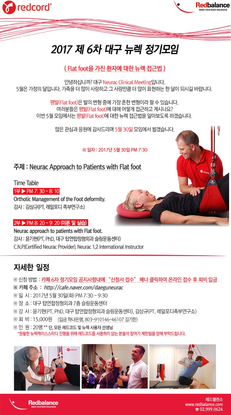 네이든스포츠센터 이미지