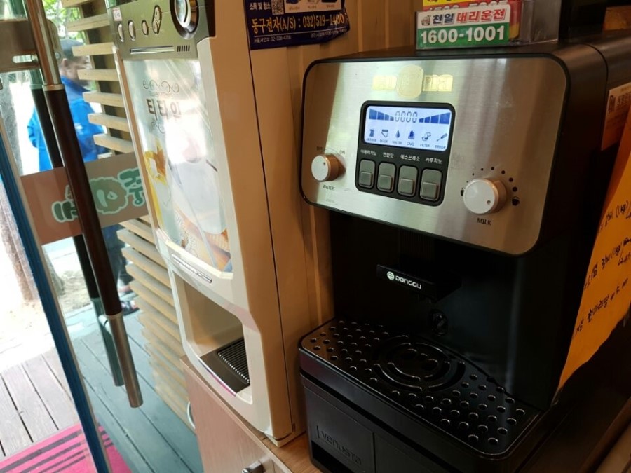 뚱이네전통마포갈비 이미지