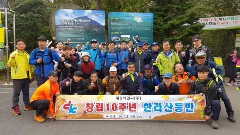 대경이앤씨(주) 이미지
