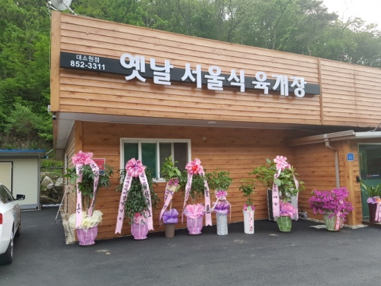 육마니 이미지