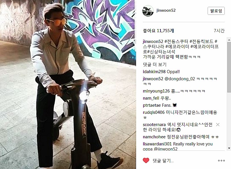 에코라이더 이미지