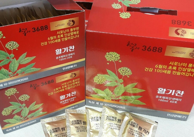 인삼열매(주) 이미지