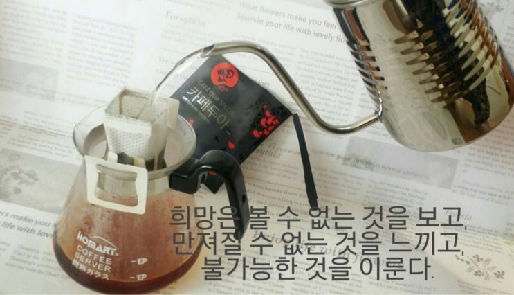 카페두아 이미지